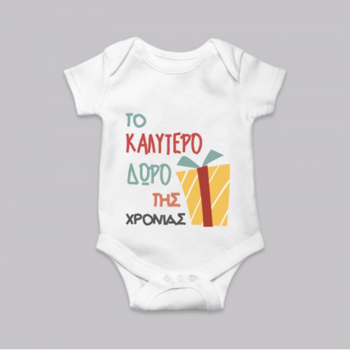 12-18/Λευκό (-2.00€)